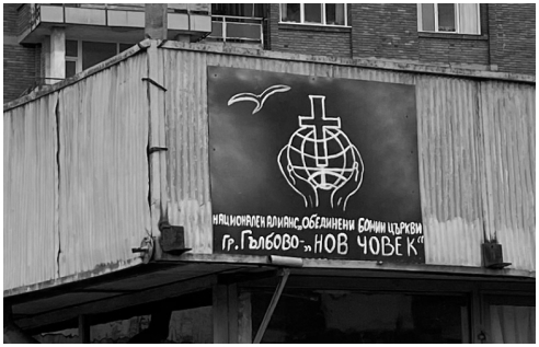 Карта на регион Стара Загора